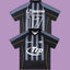 Trapstar Vertical Stripe Football Jersey - Black/Charcoal